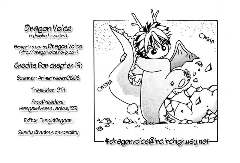 Dragon Voice Chapter 19 1